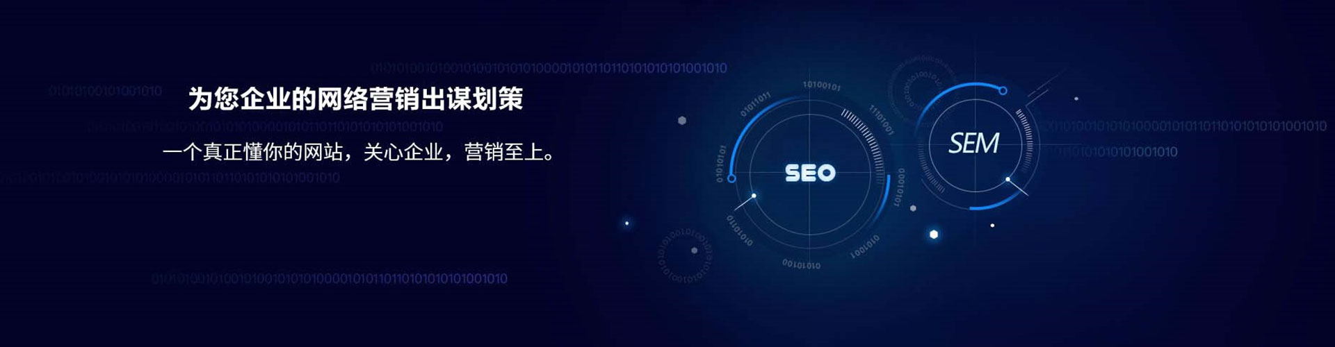顺义头条信息流