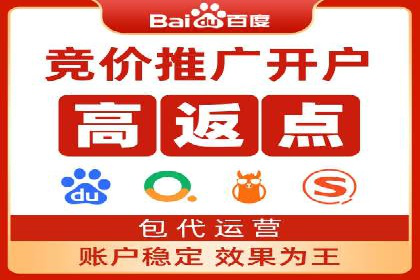 360信息流广告案例分析：电商实战